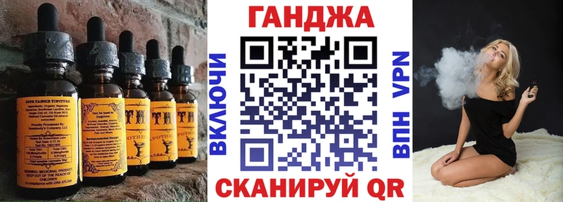 Canna-Cookies марихуана купить наркоту Малая Вишера