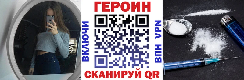 ГЕРОИН Heroin Малая Вишера