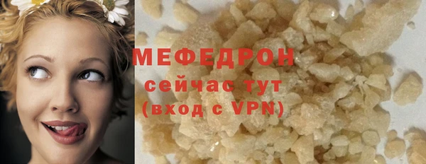 альфа пвп Весьегонск