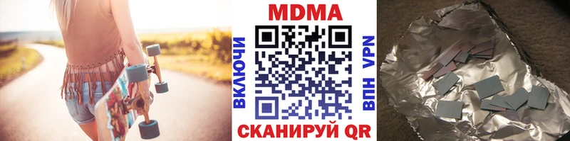 blacksprut ссылки  Малая Вишера  MDMA crystal 