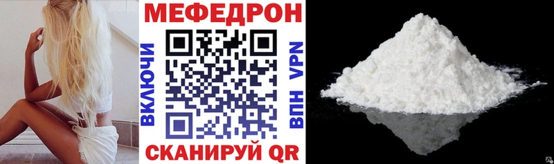 цена   Малая Вишера  Меф 4 MMC 