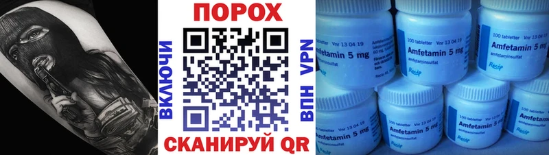 где купить наркоту  Малая Вишера  Первитин мет 
